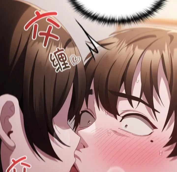 神圣陷阱 - 第11話 - page 171