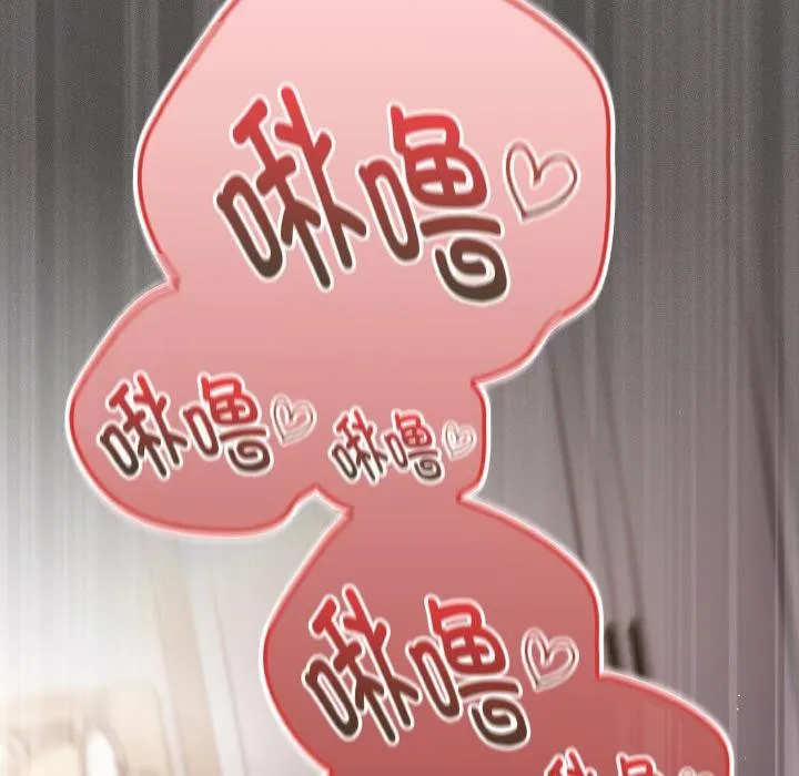 神圣陷阱 - 第11話 - page 179