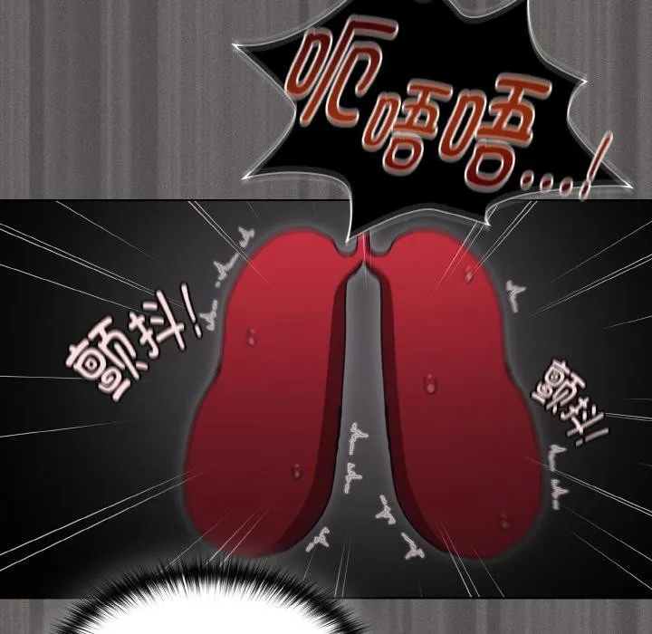 神圣陷阱 - 第11話 - page 183