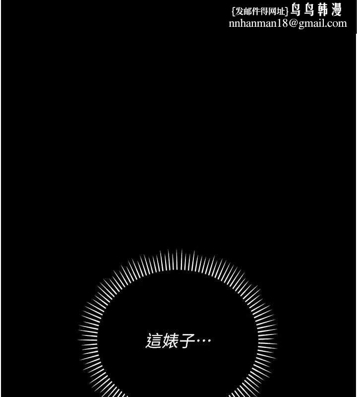 借妻条约 - 第34話-我感覺快迷上你了 - page 1