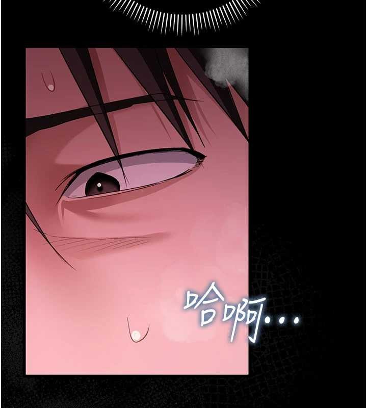 借妻条约 - 第34話-我感覺快迷上你了 - page 2