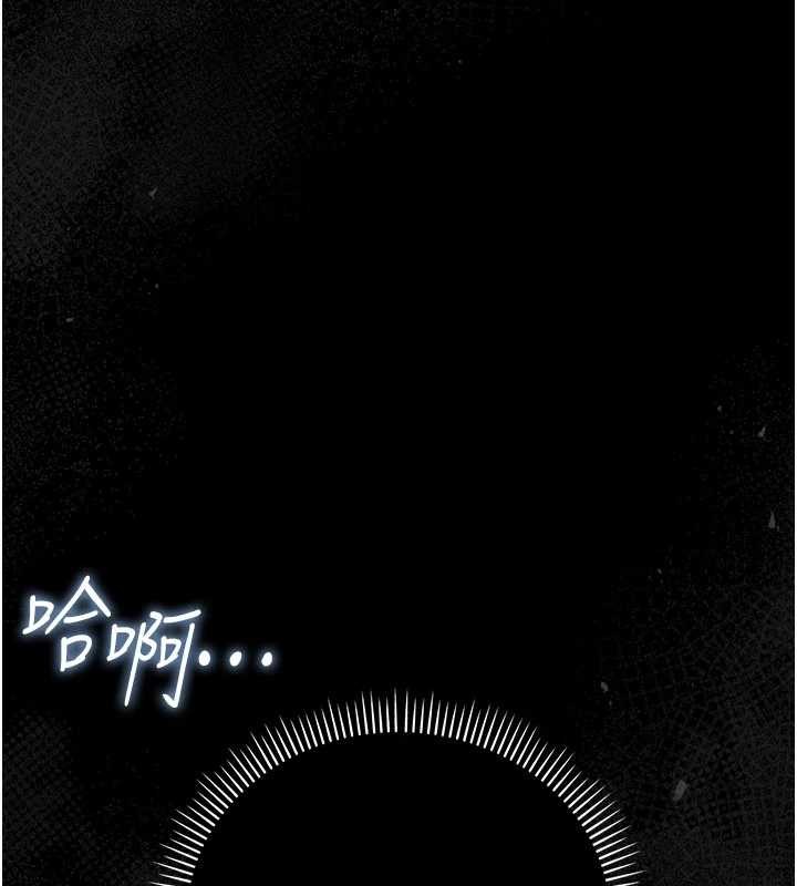 借妻条约 - 第34話-我感覺快迷上你了 - page 3