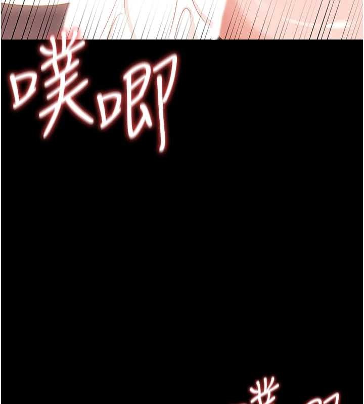 借妻条约 - 第34話-我感覺快迷上你了 - page 5