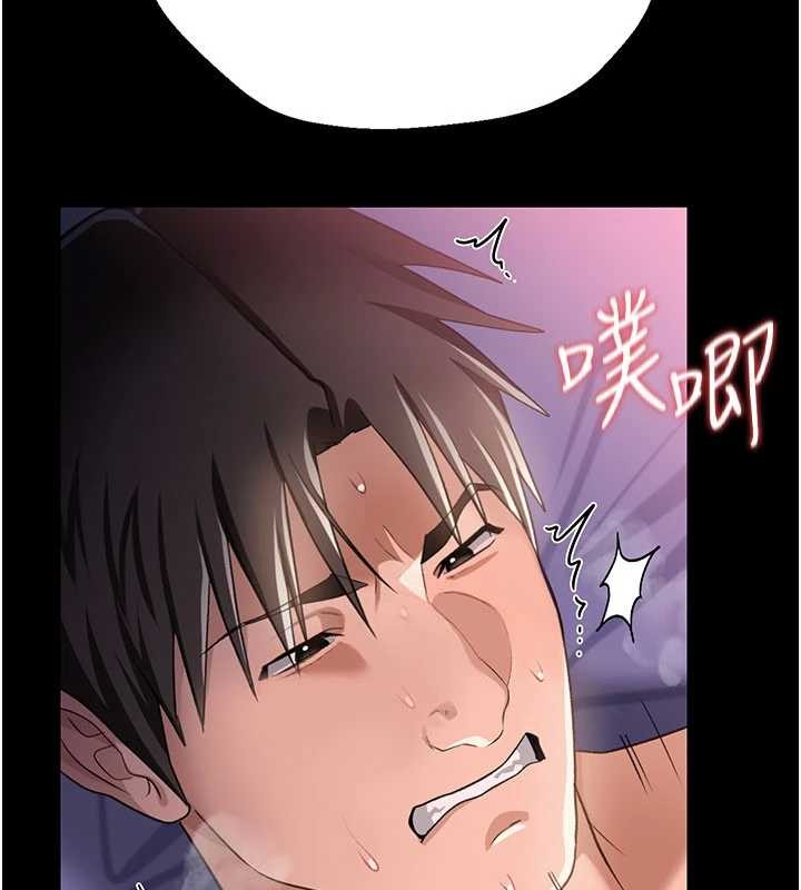 借妻条约 - 第34話-我感覺快迷上你了 - page 10