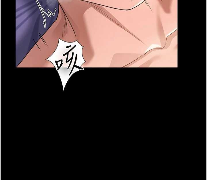 借妻条约 - 第34話-我感覺快迷上你了 - page 11