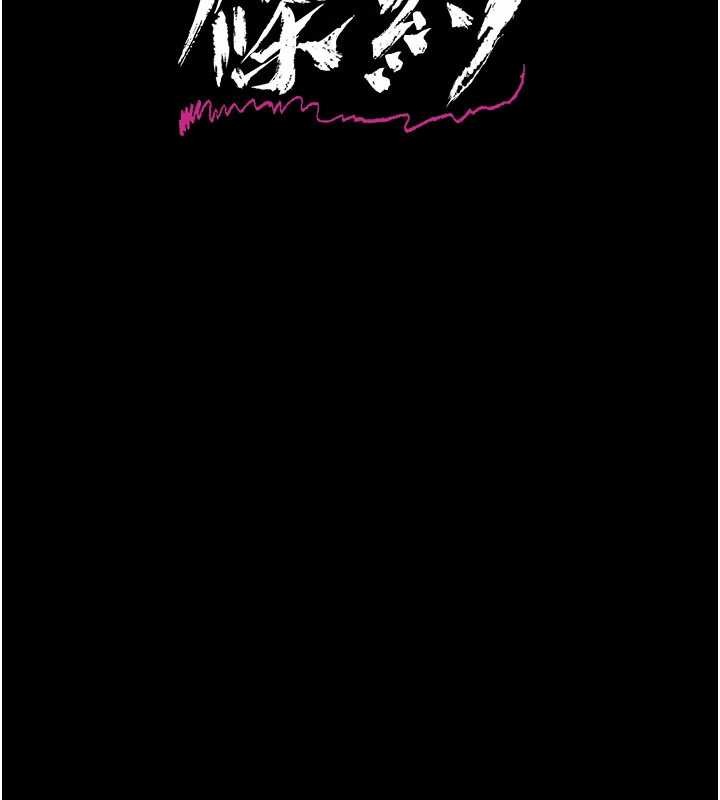 借妻条约 - 第34話-我感覺快迷上你了 - page 21