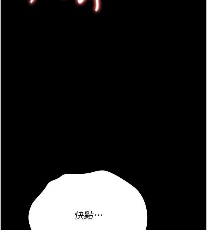 借妻条约 - 第34話-我感覺快迷上你了 - page 27