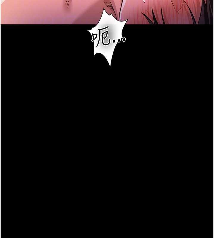 借妻条约 - 第34話-我感覺快迷上你了 - page 32