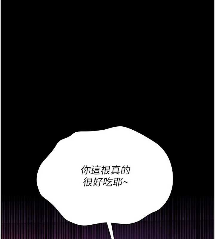 借妻条约 - 第34話-我感覺快迷上你了 - page 40