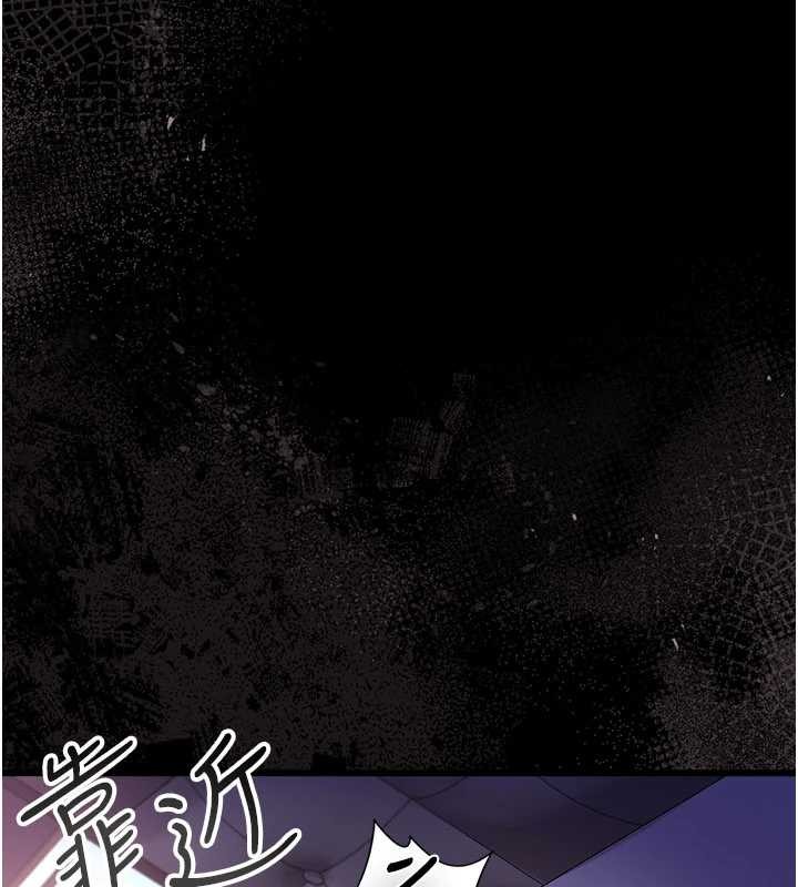 借妻条约 - 第34話-我感覺快迷上你了 - page 55