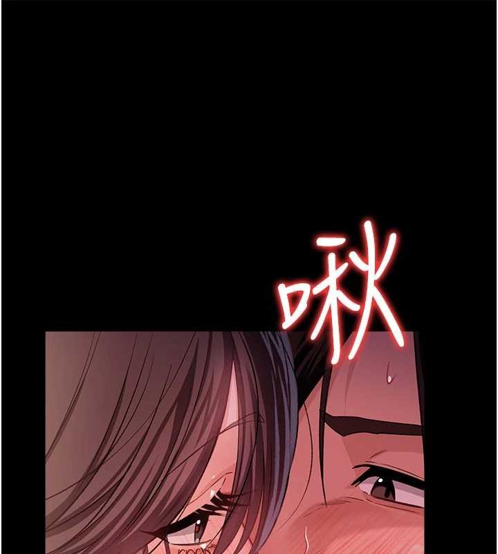 借妻条约 - 第34話-我感覺快迷上你了 - page 63