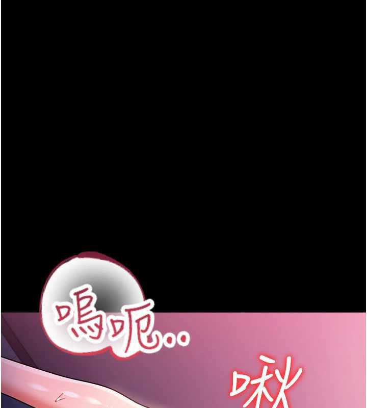 借妻条约 - 第34話-我感覺快迷上你了 - page 75