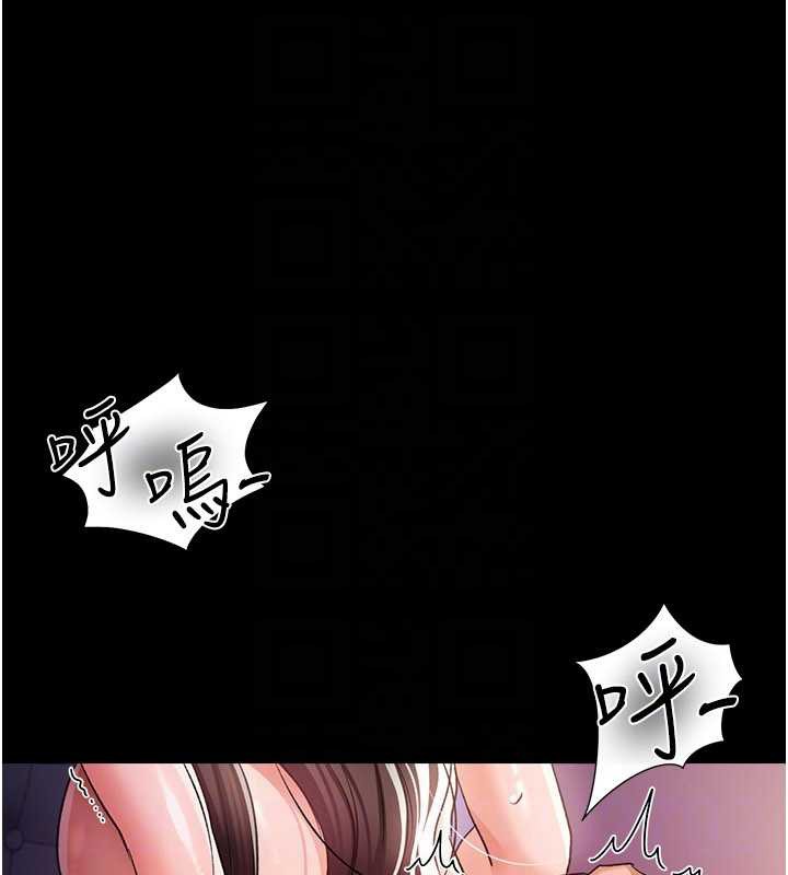 借妻条约 - 第34話-我感覺快迷上你了 - page 85
