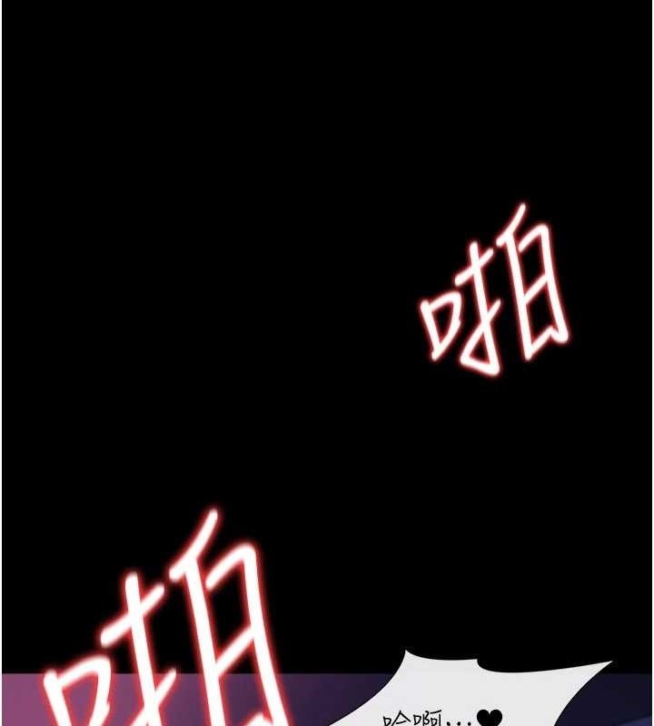 借妻条约 - 第34話-我感覺快迷上你了 - page 91