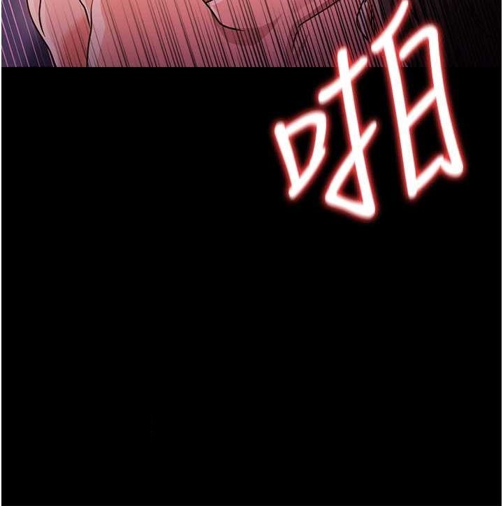 借妻条约 - 第34話-我感覺快迷上你了 - page 94