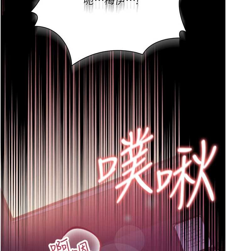借妻条约 - 第34話-我感覺快迷上你了 - page 104