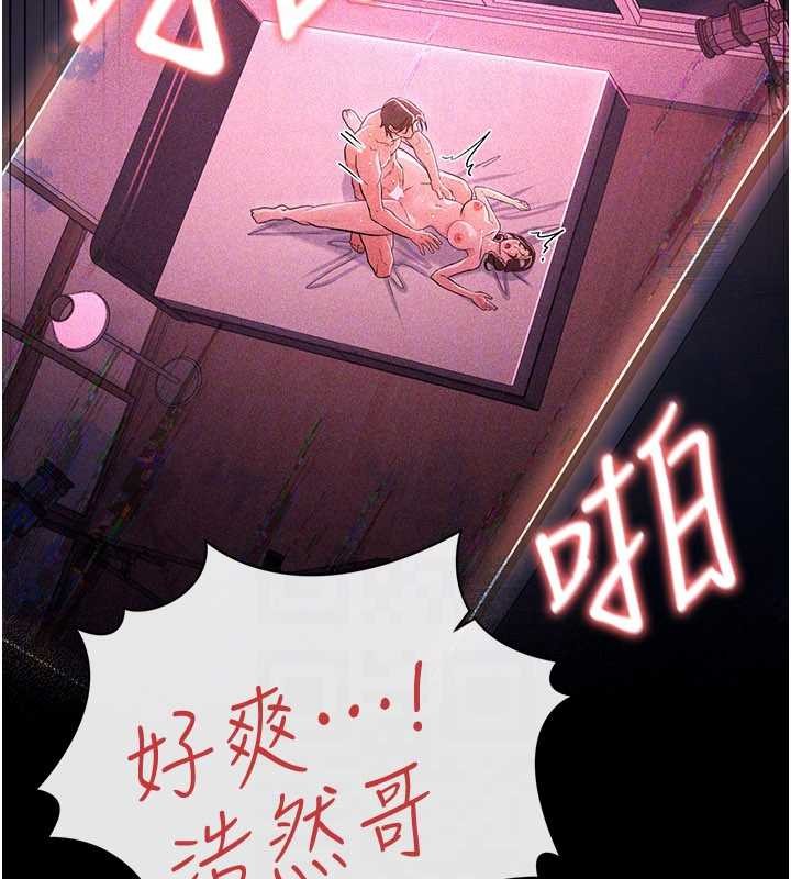 借妻条约 - 第34話-我感覺快迷上你了 - page 108
