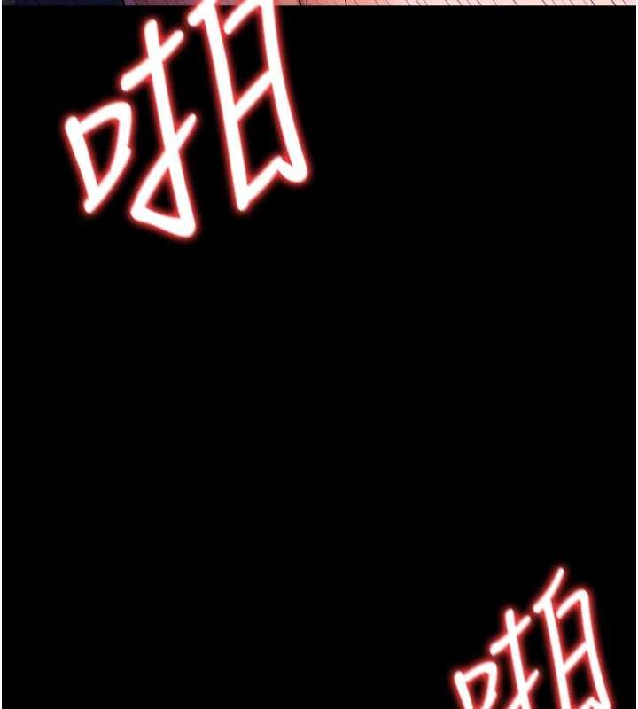 借妻条约 - 第34話-我感覺快迷上你了 - page 113