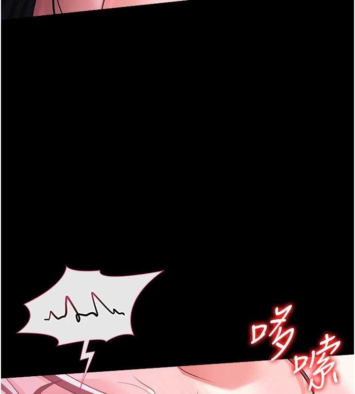 借妻条约 - 第34話-我感覺快迷上你了 - page 122
