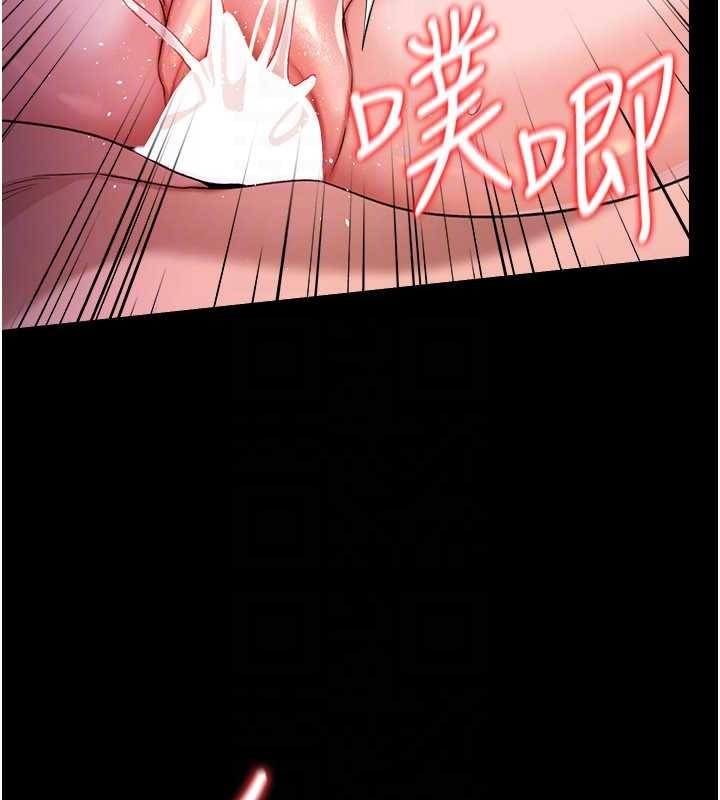 借妻条约 - 第34話-我感覺快迷上你了 - page 127
