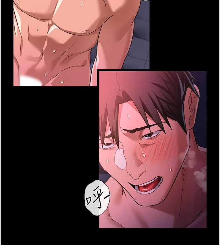 借妻条约 - 第34話-我感覺快迷上你了 - page 145