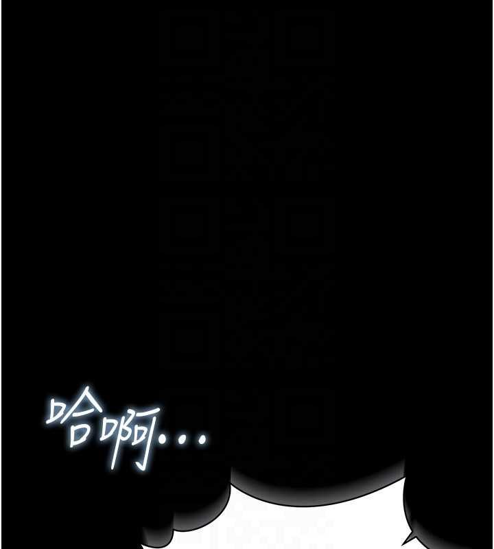 借妻条约 - 第34話-我感覺快迷上你了 - page 160