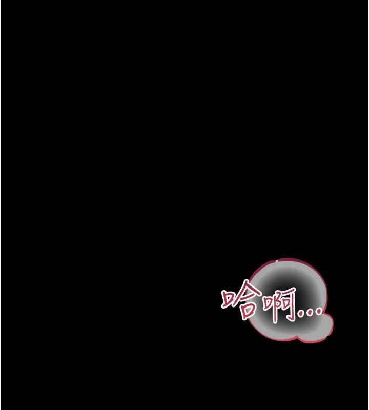 借妻条约 - 第34話-我感覺快迷上你了 - page 166