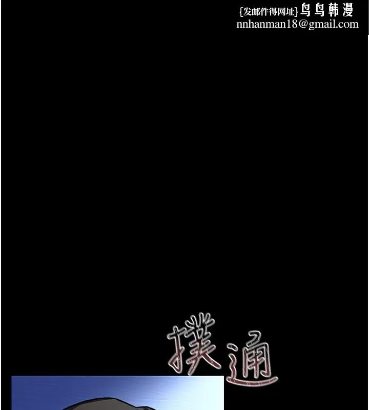 借妻条约 - 第10話-我老公又想玩NTR - page 1