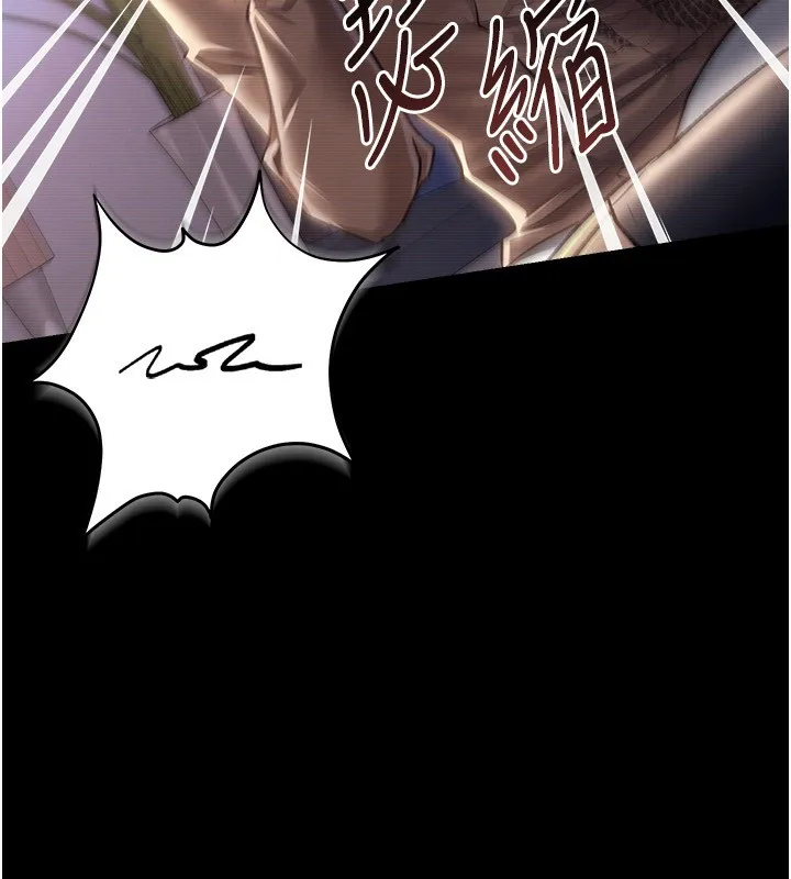 借妻条约 - 第10話-我老公又想玩NTR - page 17