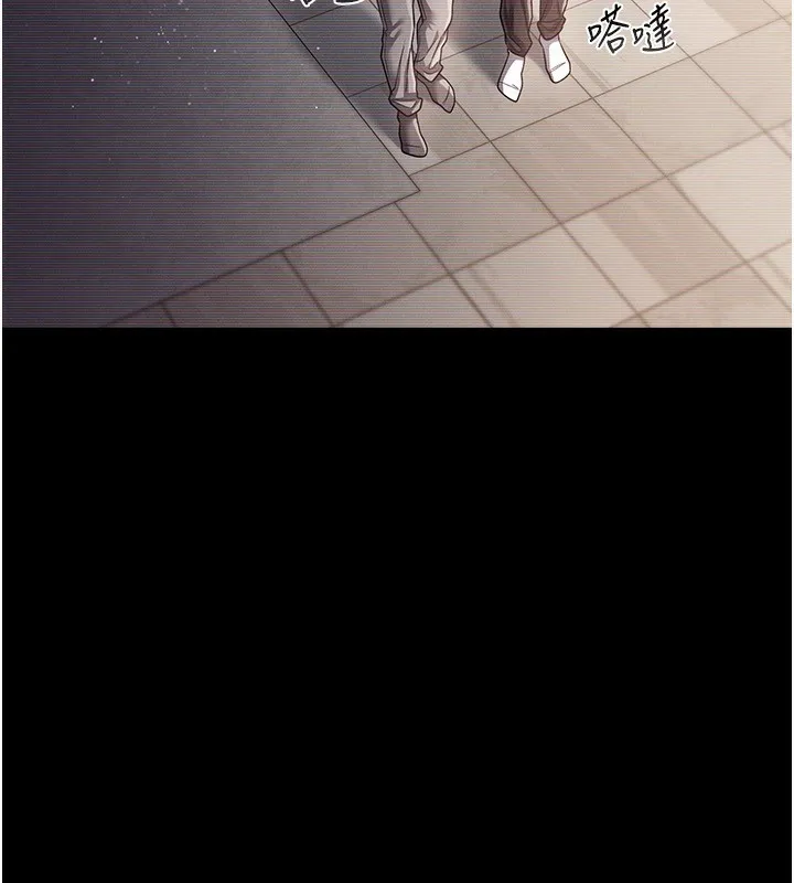 借妻条约 - 第10話-我老公又想玩NTR - page 25