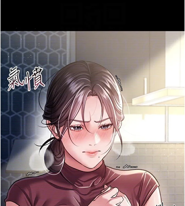 借妻条约 - 第10話-我老公又想玩NTR - page 27