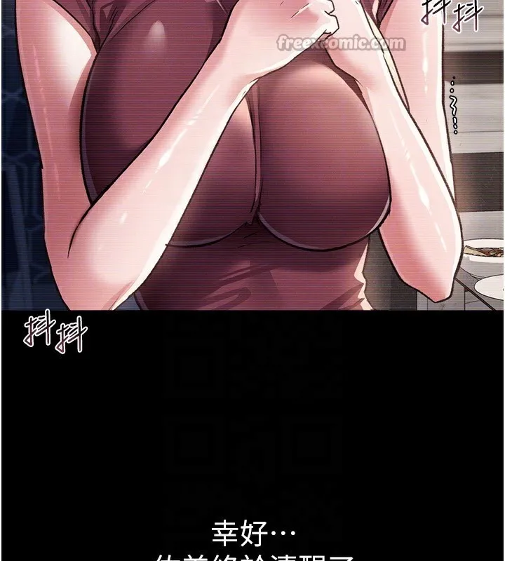 借妻条约 - 第10話-我老公又想玩NTR - page 28