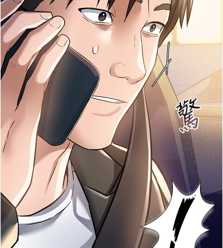 借妻条约 - 第10話-我老公又想玩NTR - page 51