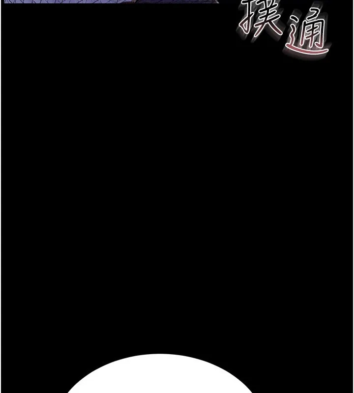 借妻条约 - 第10話-我老公又想玩NTR - page 54