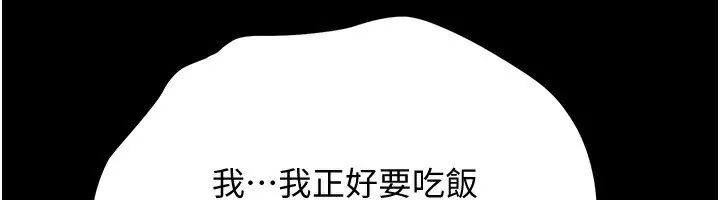 借妻条约 - 第10話-我老公又想玩NTR - page 67