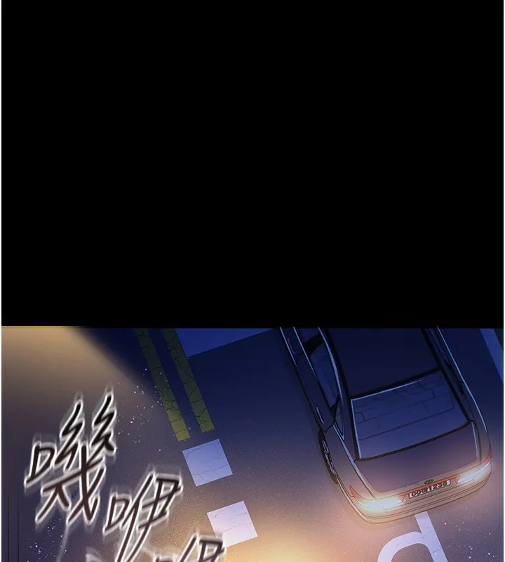 借妻条约 - 第10話-我老公又想玩NTR - page 73
