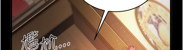 借妻条约 - 第10話-我老公又想玩NTR - page 88