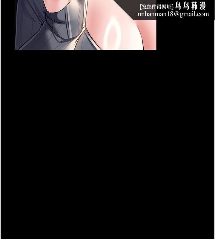 借妻条约 - 第10話-我老公又想玩NTR - page 95