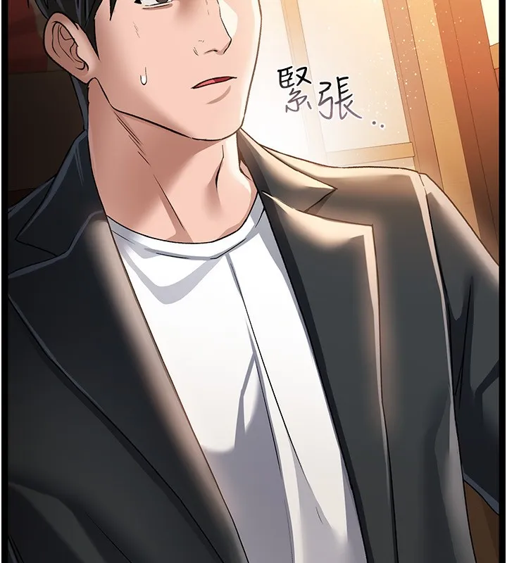 借妻条约 - 第10話-我老公又想玩NTR - page 100
