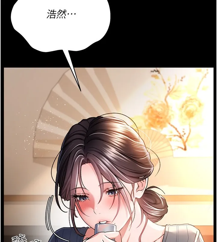 借妻条约 - 第10話-我老公又想玩NTR - page 102