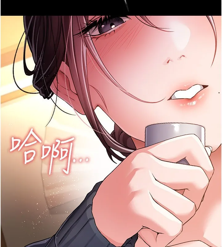 借妻条约 - 第10話-我老公又想玩NTR - page 106