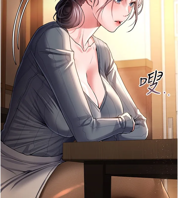 借妻条约 - 第10話-我老公又想玩NTR - page 115