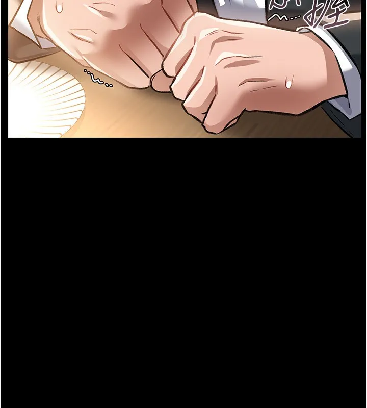 借妻条约 - 第10話-我老公又想玩NTR - page 118