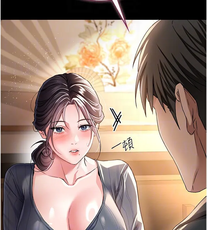 借妻条约 - 第10話-我老公又想玩NTR - page 123