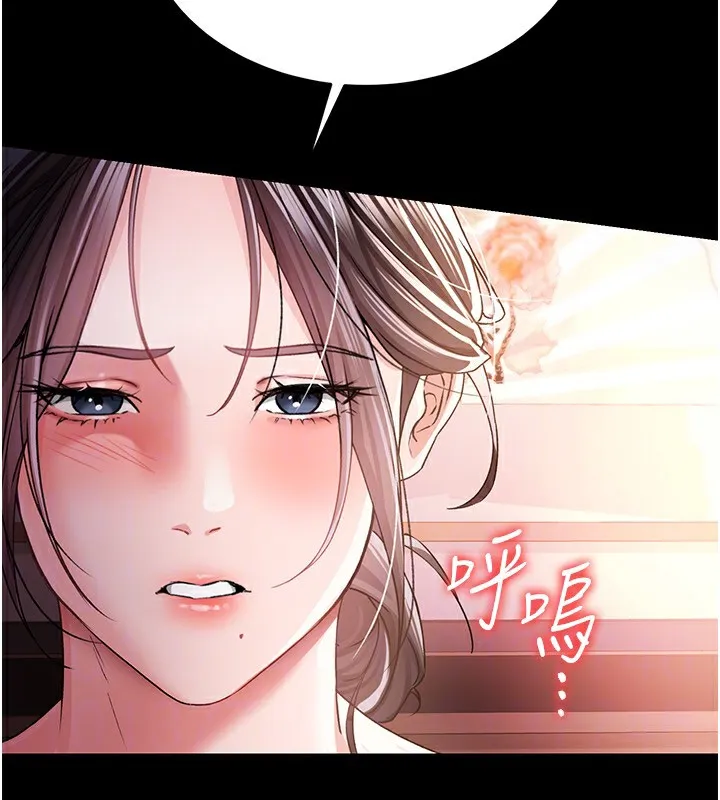 借妻条约 - 第10話-我老公又想玩NTR - page 131