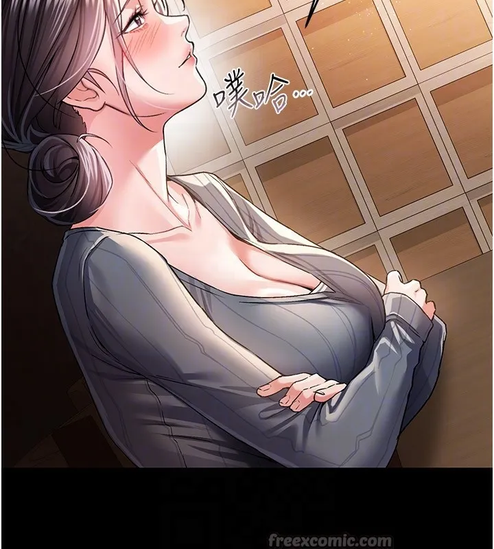 借妻条约 - 第10話-我老公又想玩NTR - page 140