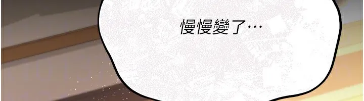 借妻条约 - 第10話-我老公又想玩NTR - page 166