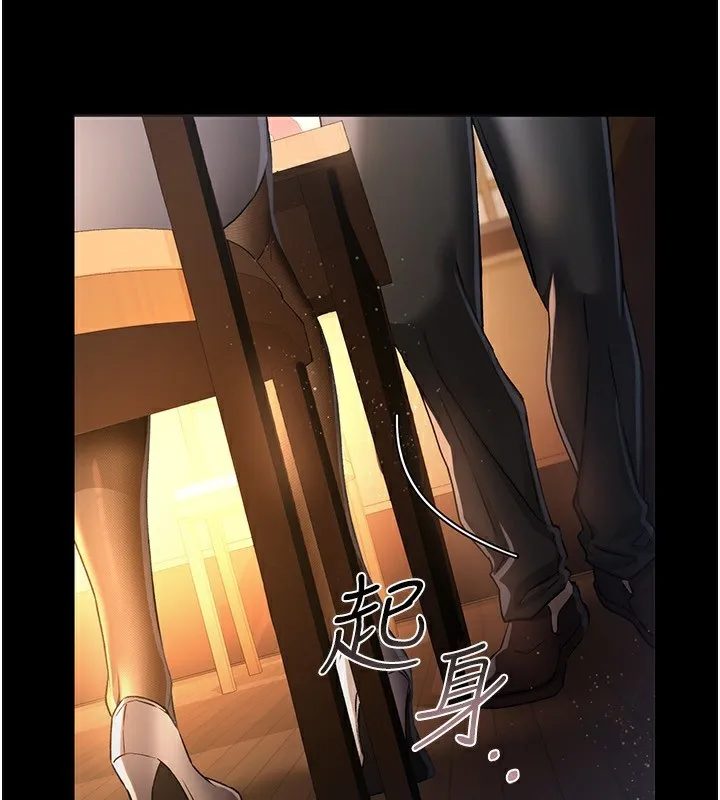 借妻条约 - 第10話-我老公又想玩NTR - page 170