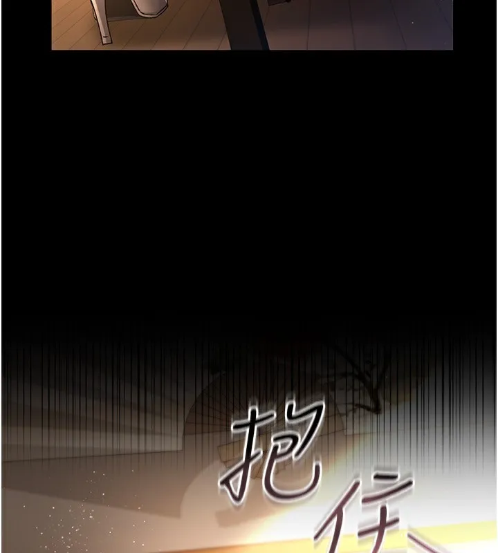 借妻条约 - 第10話-我老公又想玩NTR - page 171