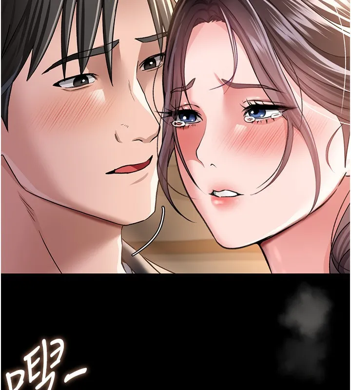 借妻条约 - 第10話-我老公又想玩NTR - page 183